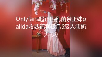 顶级豪乳女神！【尤物】阳台抖奶自慰,就怕别人看不到她，，故意拉开窗帘，只能说真是牛逼~ (2)