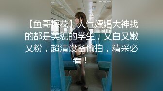 超顶级NTR绿帽人妻，极品白皙韵味美少妇【北方有佳人】私拍，邀约各界成功男士3P单挑无套BB肏肿，刷锅狠人原版2K画质 (3)