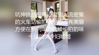 闯入万达影城女厕多角度全景偷拍背包少妇的肥美鲍鱼 (2)