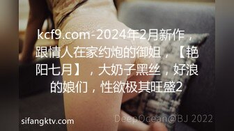 【下集】18岁艺校中专学生被大叔诱奸,让弟弟体验性爱快感,坐奸嫩鸡