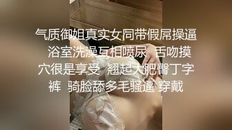 【嫂子爱露出】推特反差婊，顶级绿帽一女战多男，群P大乱交，捆绑调教野战人前露出 (2)