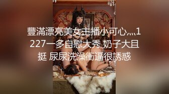 ⚫️⚫️究极反差露脸女神！推特高颜S级漂亮美女【小狐狸】线下约实力金主群P多男多女混乱性爱，有说有笑观战指挥