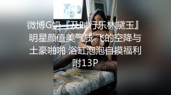 性爱成瘾的御姐SKYHD-148