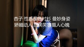 蜜桃传媒PMX054女助教性爱成瘾-张欣妍