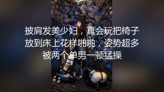 女神姐妹花【无敌兔兔】双女叠罗汉扣穴，一起翘美臀摇摆