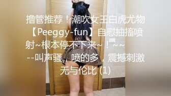 TWTP 几个舞蹈社团的妹子被有心人暗藏摄像头偷拍她们嘘嘘3高郁婷