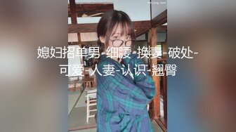 【新片速遞 】清纯漂亮小女友吃鸡吃精 睁着大眼吐着舌头 等待精液的样子好可爱 