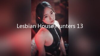 Lesbian House Hunters 13