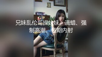   漂亮眼镜爆乳御姐大战炮友大阴唇无毛骚逼，手指猛扣，黑白丝袜白皙美腿，特写视角后入抽插，插完小穴插菊花