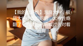 [中文字幕]MDB-925 4人合租的癡女妹妹在家中聚會內射