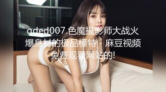 【全網推薦】【定製福利】清純學生妹白絲製服兔女郎製服自慰定製福利 外表清純可愛內心風騷無比～5V高清原版 (5)