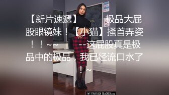 STP24012 圣诞特辑极品网红UP美少女▌铃木君▌主人、快来玩弄你的圣诞小蕾姆 后入猛干萝莉 爆射浓汁淫靡至极