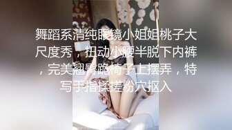 stripchat【Swag_SASA】百变小魔女~!蓝芽跳蛋~白虎骚逼 (10)