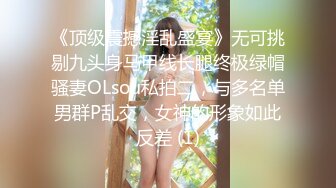 老公出差在家寂寞难耐的气质美女少妇故意勾引前来维修的物业小伙啪啪,骑在屁股上狠狠爆插,干的嗷嗷叫!