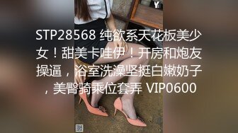 《极品反差✿女神泄密》露脸才是王道！高颜S级美鲍外围绿茶婊【波衣】福利群私拍，自摸百合啪啪用水柱冲逼自慰