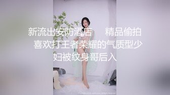  顶级美乳蜜桃臀，靓女大战小丑头套男，黑丝美腿隔着内裤自摸，第一视角怼着多毛骚穴抽插