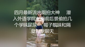 Elise谭晓彤 成人玩具体验G点高潮 好刺激