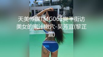 ★☆【原味少女】★☆年纪不大很会玩【粒の心事】全福利合集 一口一个爸爸 骚的不要，无滤镜纯天然，阴毛户型很有特色粒の心事 (10)