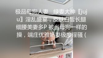 麻花辫笑起来超甜美小姐姐近距离自慰，镜头前掰穴特写，手指拍打抠入抽插，搞的湿湿手法娴熟，高潮不断流出水