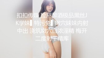 身材苗条匀称的白皙【英俊美少妇人妻】黑丝美腿 翘臀 嫩穴！下体敏感易出水，内射啪啪爽的眼神迷离 还直翻白眼