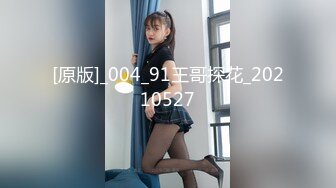 [高清中文字幕]JBD-228 被捆綁侵犯的巨乳人妻小向美奈子獨家聽譯版