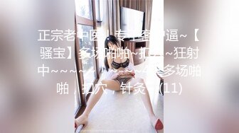 最新流出【女子私密SPA潮吹汇】09.25新客人带纹身的豪乳小姐姐 大黑牛玩浪穴 无套抽插骚女求内射