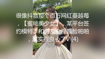 【新片速遞】年轻小伙子酒店约清纯学妹无套啪啪，大屌进出很刺激性爱全过程