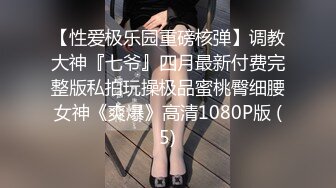   黑丝颜值妹子露脸长腿 道具自慰超多鲍鱼 卖力深喉 女上位啪啪打桩 内射了好多