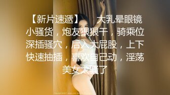 金龙鱼-丝袜轻美妇