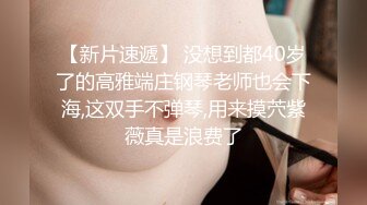 私人订制嫖嫖萝莉装萌妹子啪啪，翘屁股特写摸逼沙发抽插猛操