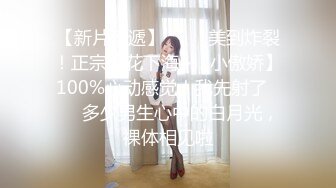 喷射解禁 ALL真正精子53发 星菜子