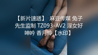 强烈推荐！电报群VIP收费精品，梦杰的新母狗姐妹花【沐、秋】私拍，颜值顶级身材超级绝，露脸黑丝美腿舔鸡啪啪调教 (6)