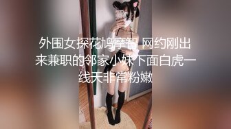 最新青春无敌⭐抖音风网红嫩妹人气小仙女【苏小柠】订制私拍M腿销魂坐蜡魔性BGM弹力摇