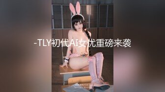  绿帽老公带着漂亮老婆参加淫乱的3P派对完美露脸