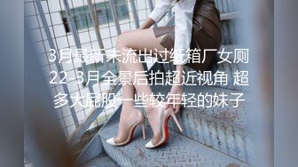 S级女优解禁！被黑人大肉棒侵犯 仓持结爱