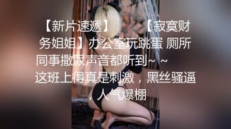 【OnlyFans】2023年7月香港网黄 melyll 眼镜婊骚货脸穴同框啪啪自慰VIP，与男友居家性爱啪啪，乘骑位肥臀很是具有视觉冲击力 11