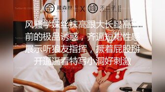 给老婆找了个00后的弟弟-气质-眼镜-少妇-搭讪