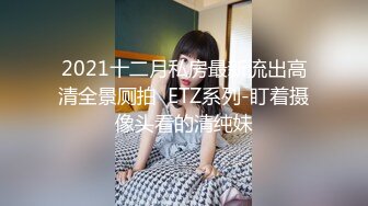 小哥趁父母不在家把粉嫩的小女友带回家啪啪 完美露脸