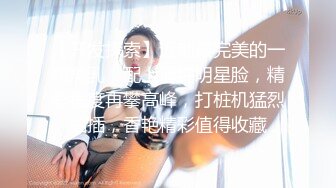 激情4P大战！【秋香】极品美女被三个禽兽不当人~疯狂玩弄发泄兽欲~口爆颜射喝尿蹂躏！【108V 】 (141)