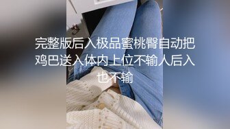 迷玩漂亮大奶美眉 身材不错 多毛鲍鱼粉嫩 被无套输出