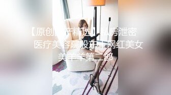 大神级别PUA，00后小妹被套路的言听计从，半推半就被拿下