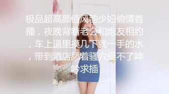 眼镜哥酒店约炮长发小女友吃鲍鱼啪啪啪很害羞不让拍脸“疼”