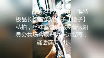 2024抖音73万粉丝【一个小仙女呀】私密视频遭男友贩卖，反差婊被干嗷嗷叫