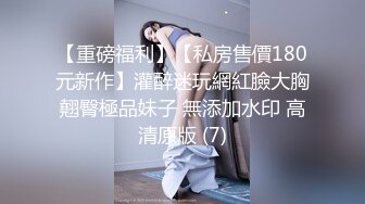 ✿扣扣传媒✿ FSOG061 主人的专属小恶魔▌不见星空▌