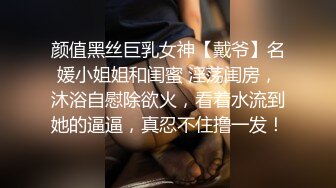 《重磅泄密》露脸才是王道！传媒大学温柔美女小姐姐与男友出租房X爱私拍爆肏干的哭腔嗲叫不停喊不要1