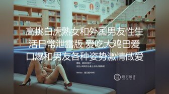 【小陈头星选】凌晨双飞两个小姐姐，AV视角展示尽享齐人之福，结束后无套干白衣女