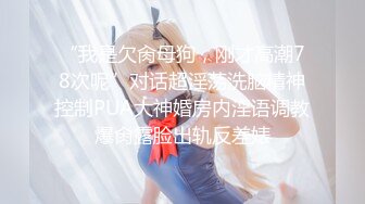 幸运9哥有手势验证丰满美女给我口交胸推系列2