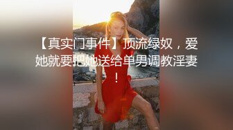 推特PUA大神【沈峤】调教口爆喜欢吃精的萝莉型露脸嫩妹，太母狗了