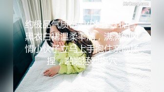 美女店员下班后马上变身小淫娃 (3)