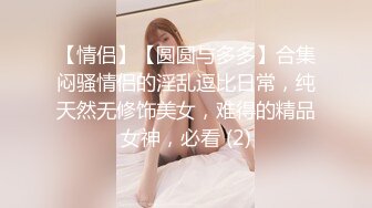 和绝美身材无毛反差婊的一次邂逅